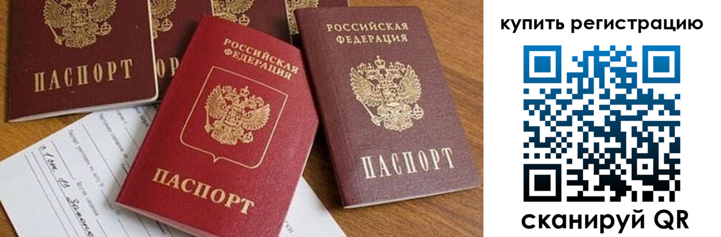 найти адрес прописки в Пионерском