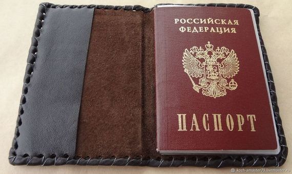 прописка в Пионерском